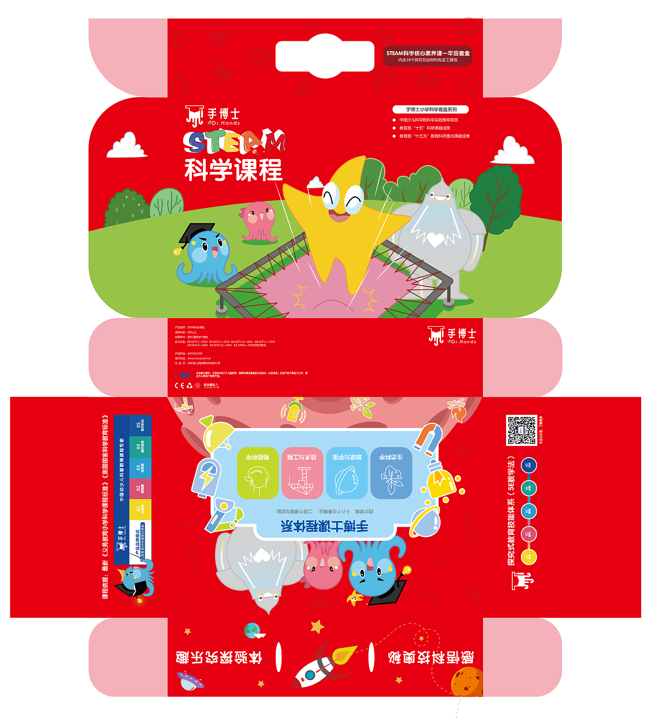 包装设计（图ZMTk4MjE4MjI4） - 包装 - 站酷设计师LZT铁臂阿童木原创素材 - 站酷ZCOOL