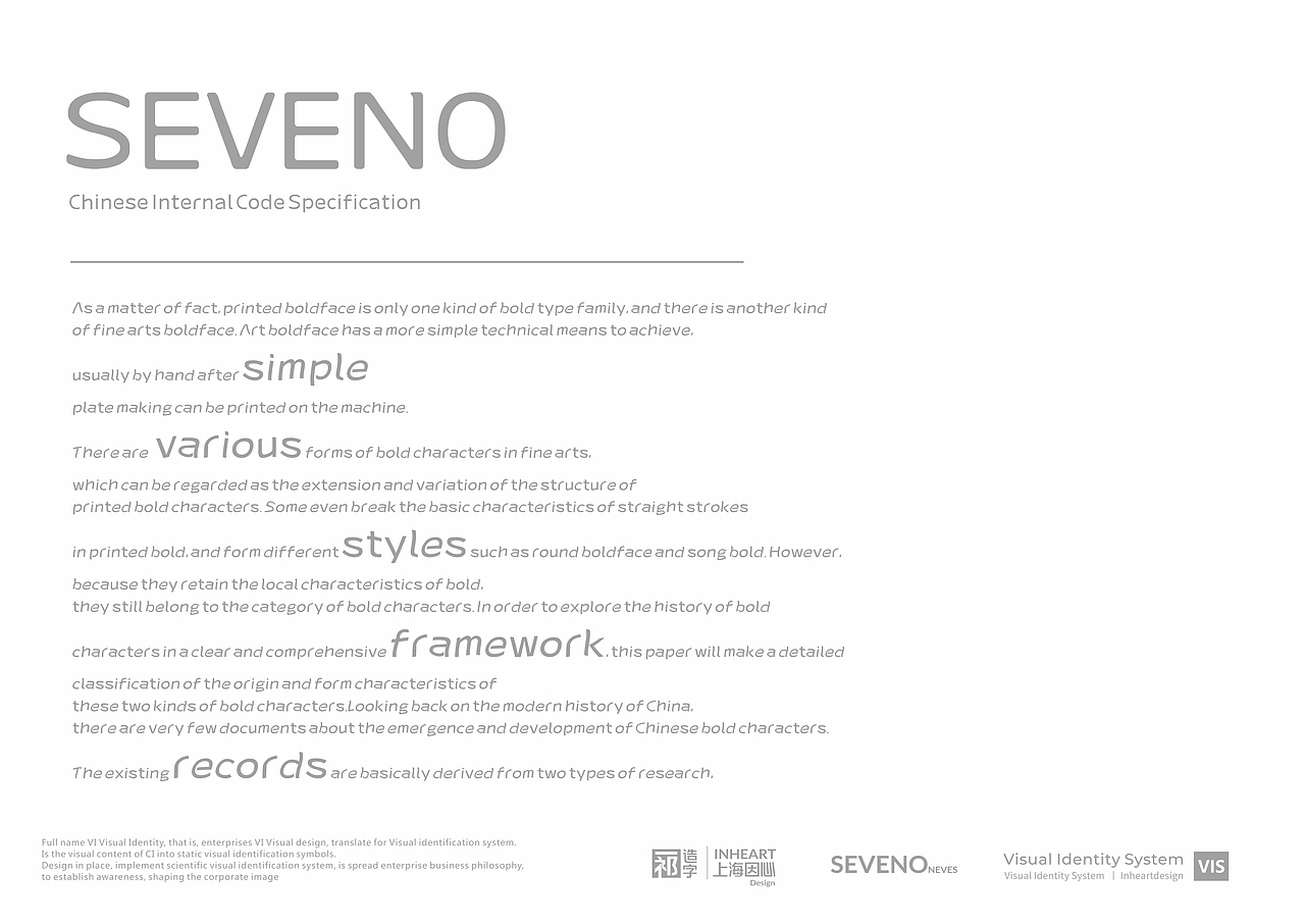 【一祁造字】祁式黑体波波简体-上海因心（图ZMjI5Mzc5MTcy） - 字体/字形 - 站酷设计师INHEART上海因心原创素材 - 站酷ZCOOL