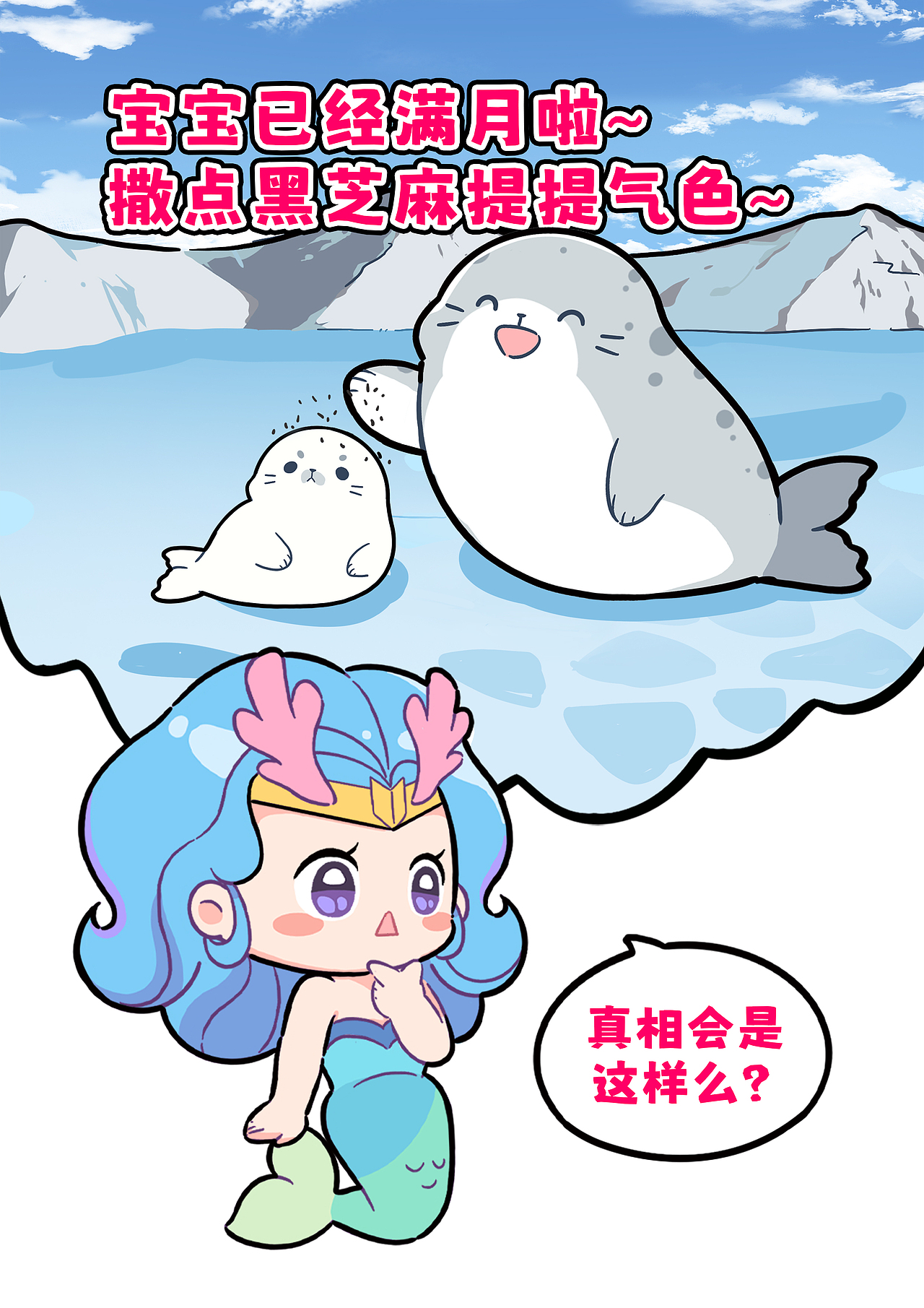 谁家幼崽保质期只有一个月??