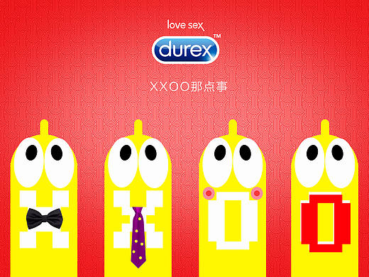 XXOO那点事（个人主页-ZODc4MjYwOA==） - 包装 - 站酷设计师Aeric123原创素材 - 站酷ZCOOL
