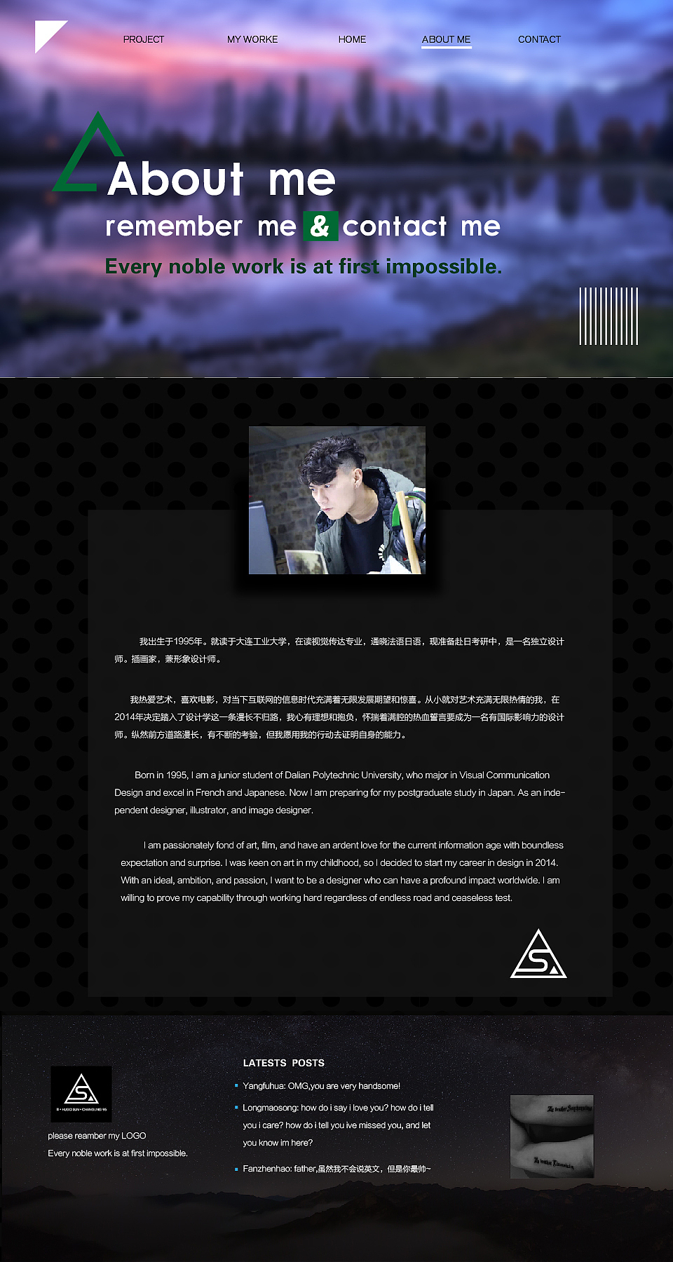 个人网页设计（图ZODA0MTMyMjQ=） - 个人网站 - 站酷设计师Hugo孙原创素材 - 站酷ZCOOL