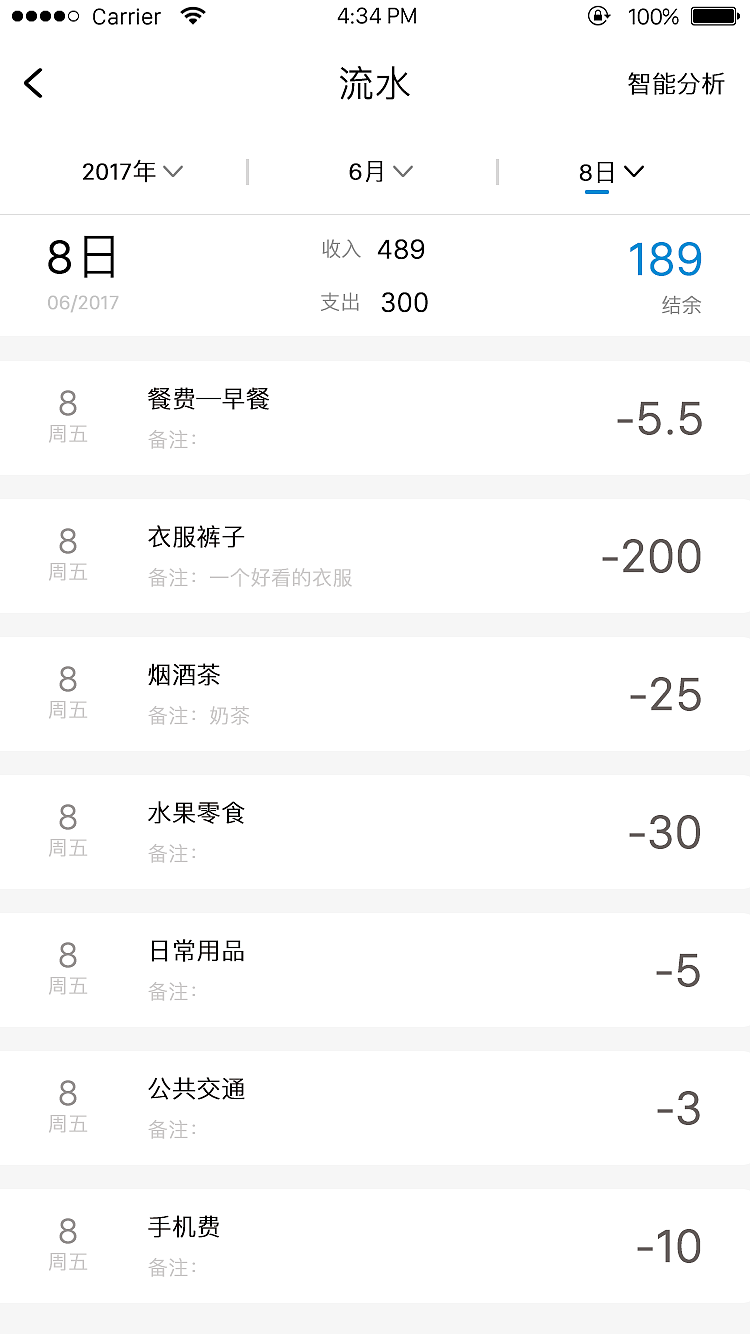 新版本APP（图ZMTI3NTI2NjY4） - APP界面 - 站酷设计师更木剑八123原创素材 - 站酷ZCOOL
