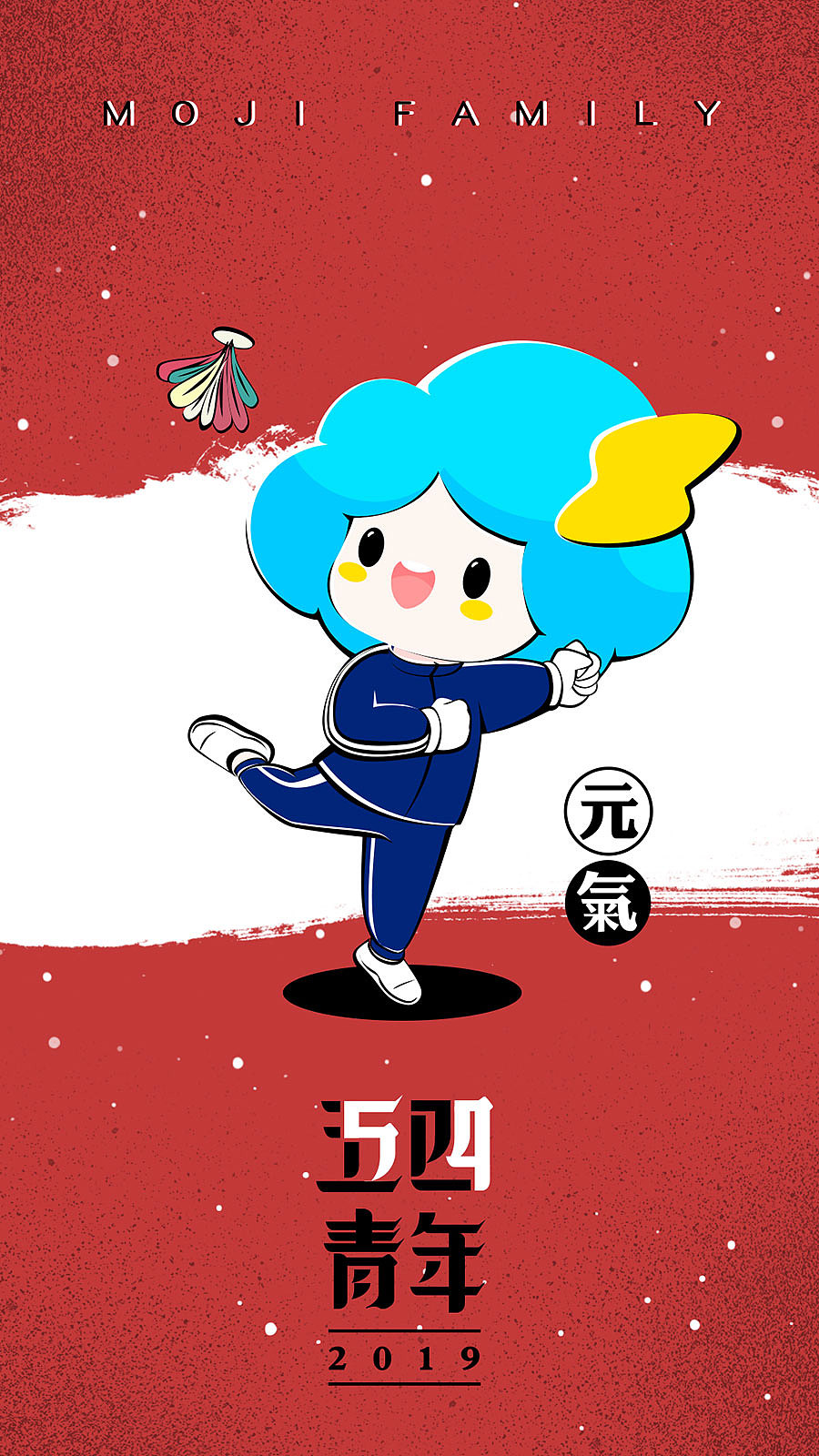 ✨变身元气少女✨