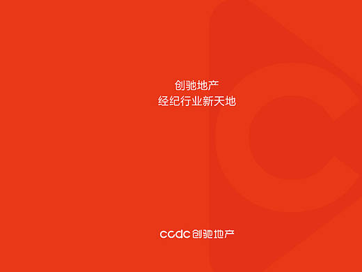 创驰访谈记logo（个人主页-ZNDE2ODQxNjg=） - 品牌 - 站酷设计师啊旺仔原创素材 - 站酷ZCOOL