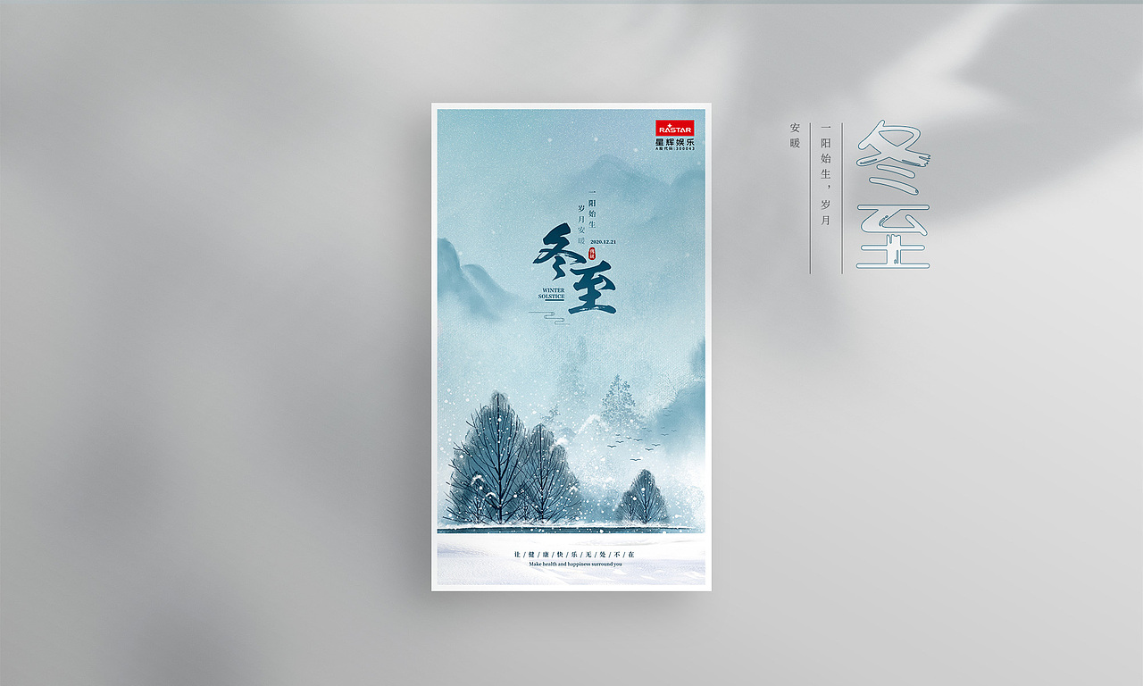 2020年節(jié)日品牌設(shè)計（圖ZMjYzNjgzODI0） - 品牌 - 站酷設(shè)計師何止抽象原創(chuàng)素材 - 站酷ZCOOL