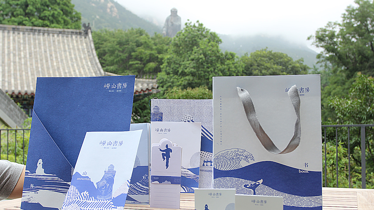 海天之间,百年道教名山焕发生机-崂山书房