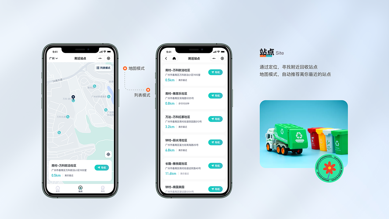 2022-个人UI作品集（图ZMjkzMTc4NzY4） - APP界面 - 站酷设计师紫夜_Luly原创素材 - 站酷ZCOOL