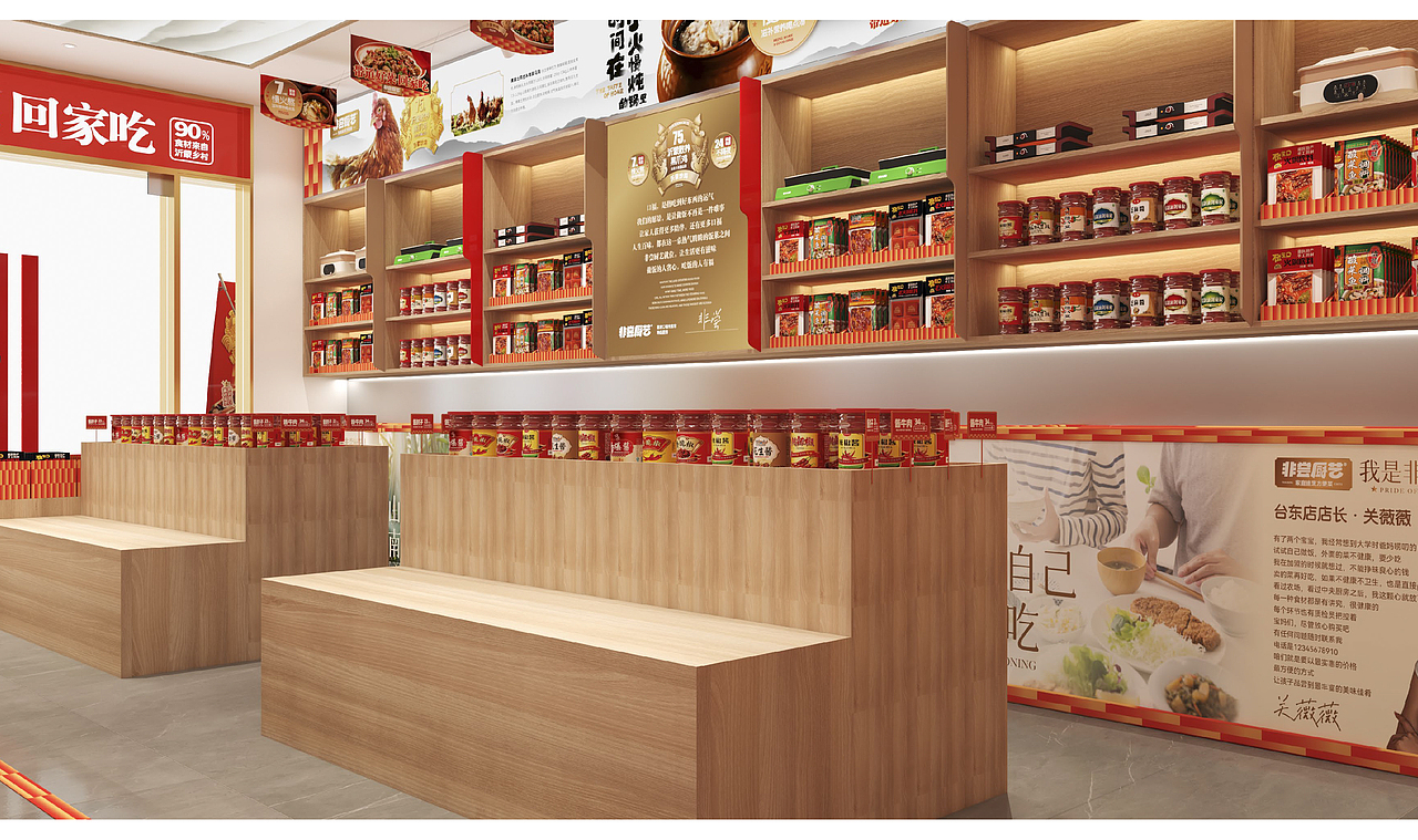 非尝厨艺｜餐饮品牌全案设计（图ZMzQ0NTM0ODY4） - 品牌 - 站酷设计师泽里zeel原创素材 - 站酷ZCOOL