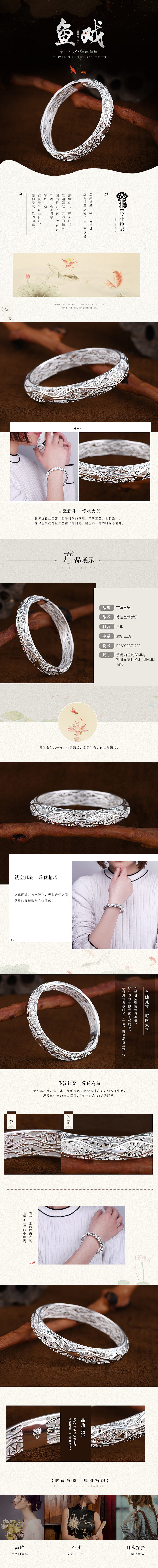 鱼戏（图ZNzEyNjg2MDg=） - 其他网页 - 站酷设计师陈小小小妮原创素材 - 站酷ZCOOL