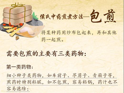 5.20（個人主頁-ZNDQ3OTc3MzI=） - 移動端網(wǎng)頁 - 站酷設計師簡單愛007原創(chuàng)素材 - 站酷ZCOOL