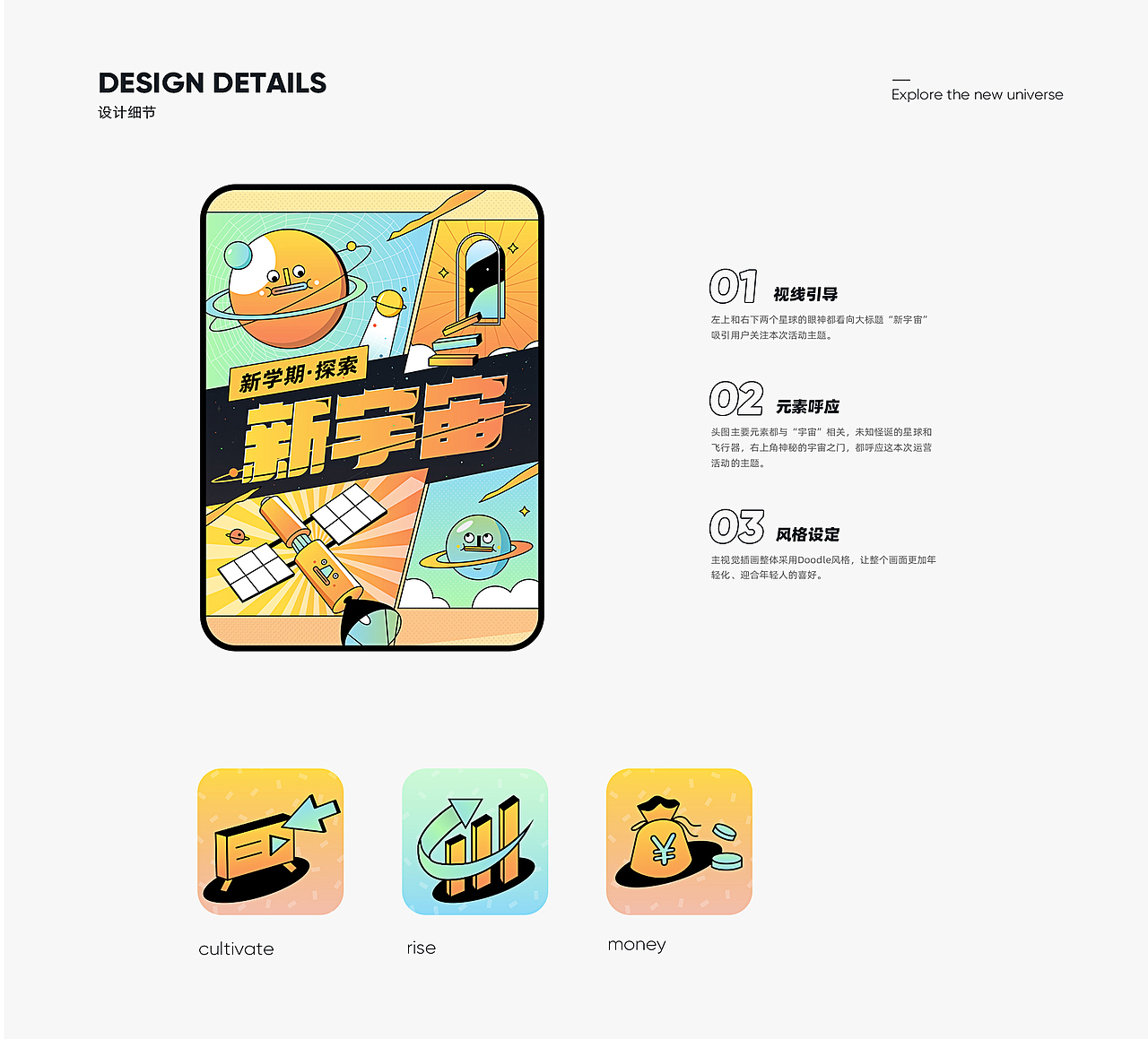 个人作品集-2020（图ZMjI4NTgxMTg0） - 其他平面 - 站酷设计师欧粒原创素材 - 站酷ZCOOL