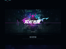 游戏UI个人作品