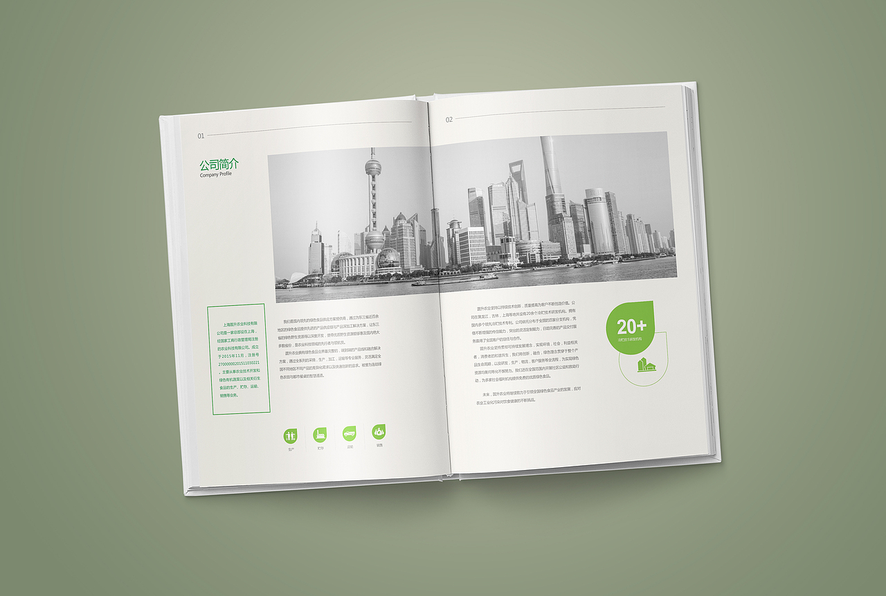 2017年上半年度画册作品集锦下篇·风的诗人（图ZODIwMTI3NzY=） - 书籍/画册 - 站酷设计师风的诗人原创素材 - 站酷ZCOOL