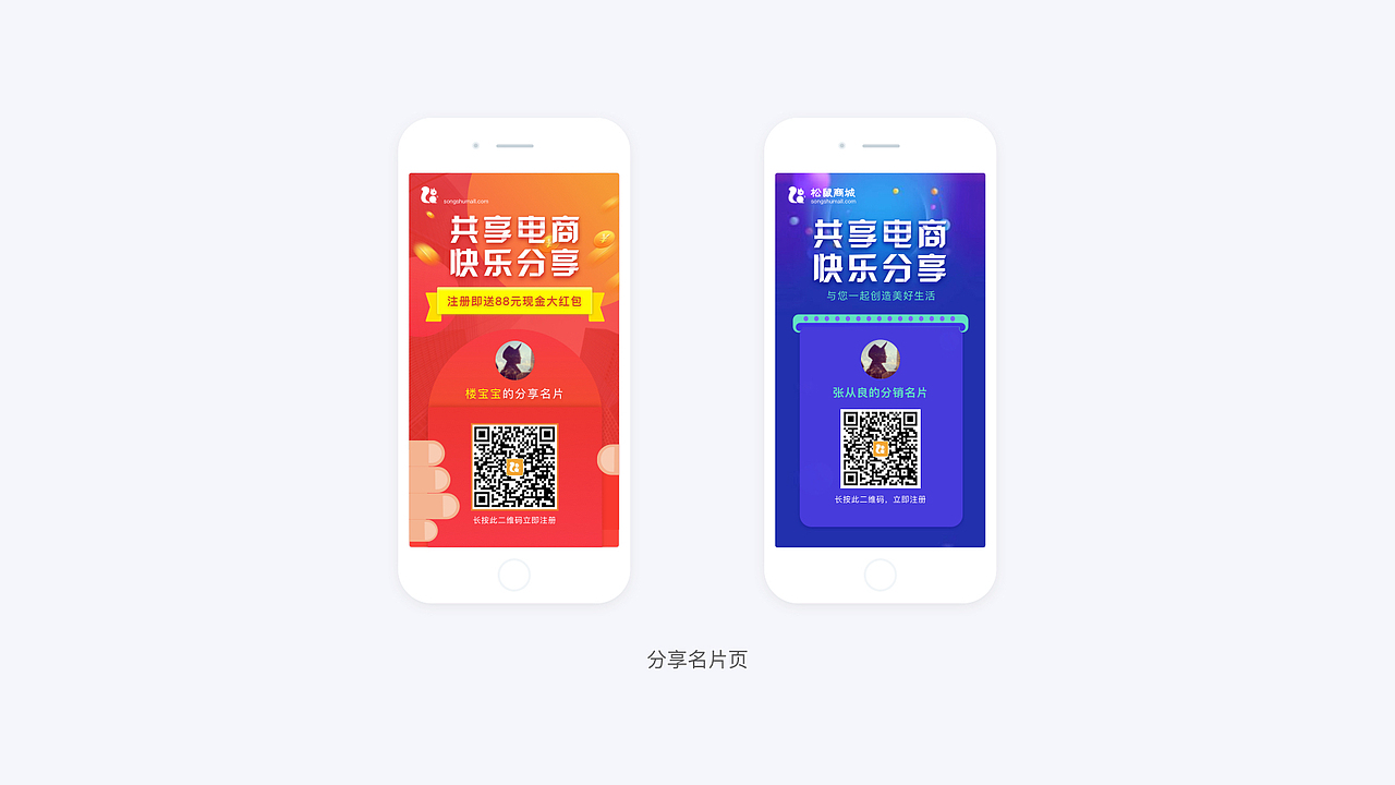 2017-下半年作品集（图ZMTA0MDcwMTA4） - APP界面 - 站酷设计师弹珠小姐Fancy原创素材 - 站酷ZCOOL