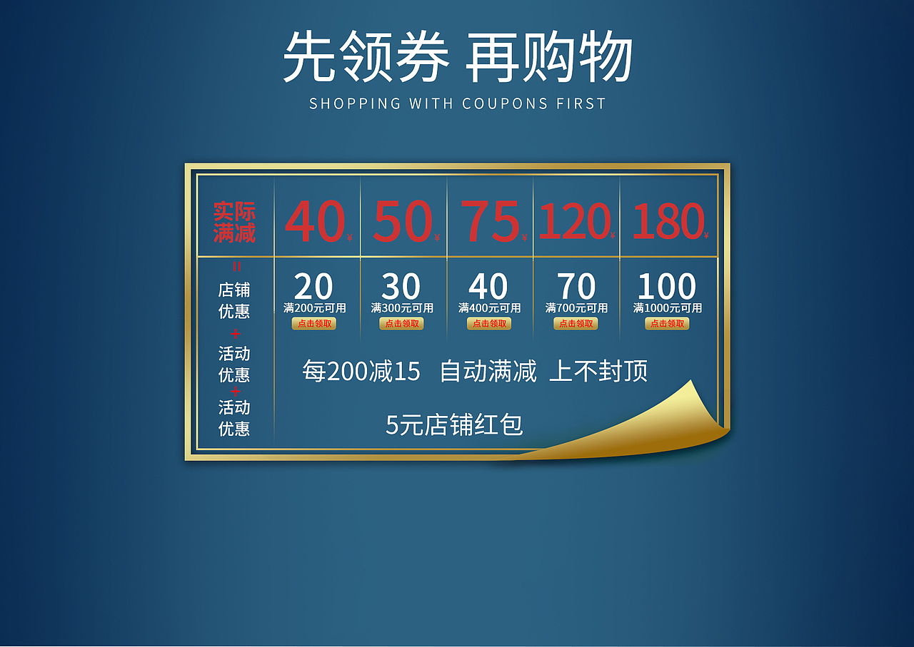 装饰画 活动 618（图ZMTYzNjA5MjM2） - 其他平面 - 站酷设计师沙漠椰子树原创素材 - 站酷ZCOOL