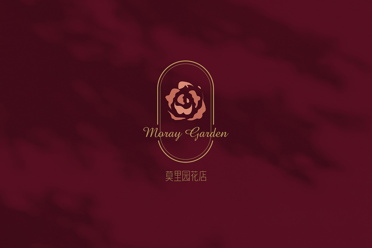 莫里园花店vi提案