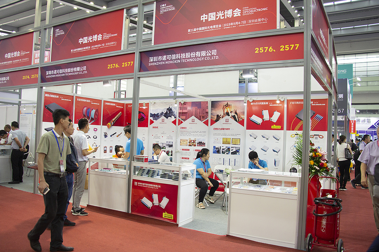 CIOE 2019中国光电博览会(光博会)大展摄影集（三）（图ZMTc1OTk2ODMy） - 其他摄影 - 站酷设计师nanke_2015原创素材 - 站酷ZCOOL