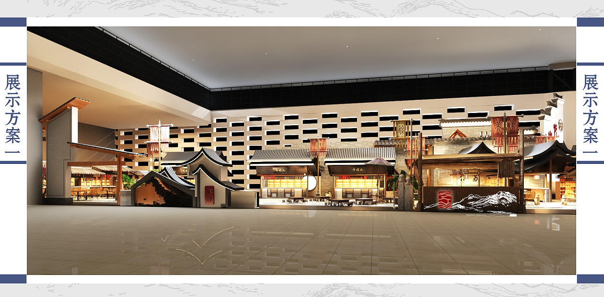 邻里简美食街美食城整体设计