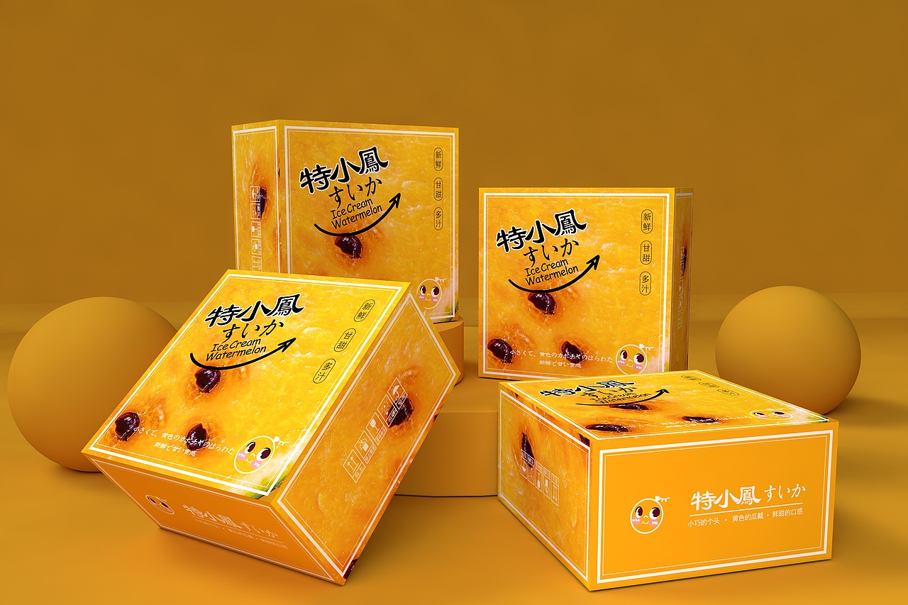 特小凤冰激凌西瓜包装黄瓤红瓤清新水果通用包装盒
