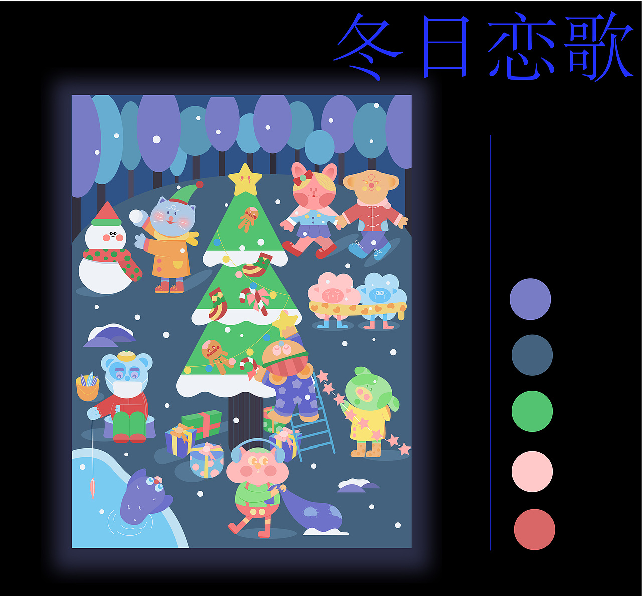 卡通动物元素设计（图ZMjcxMjU2Nzgw） - 创作习作 - 站酷设计师超大碗芝士原创素材 - 站酷ZCOOL