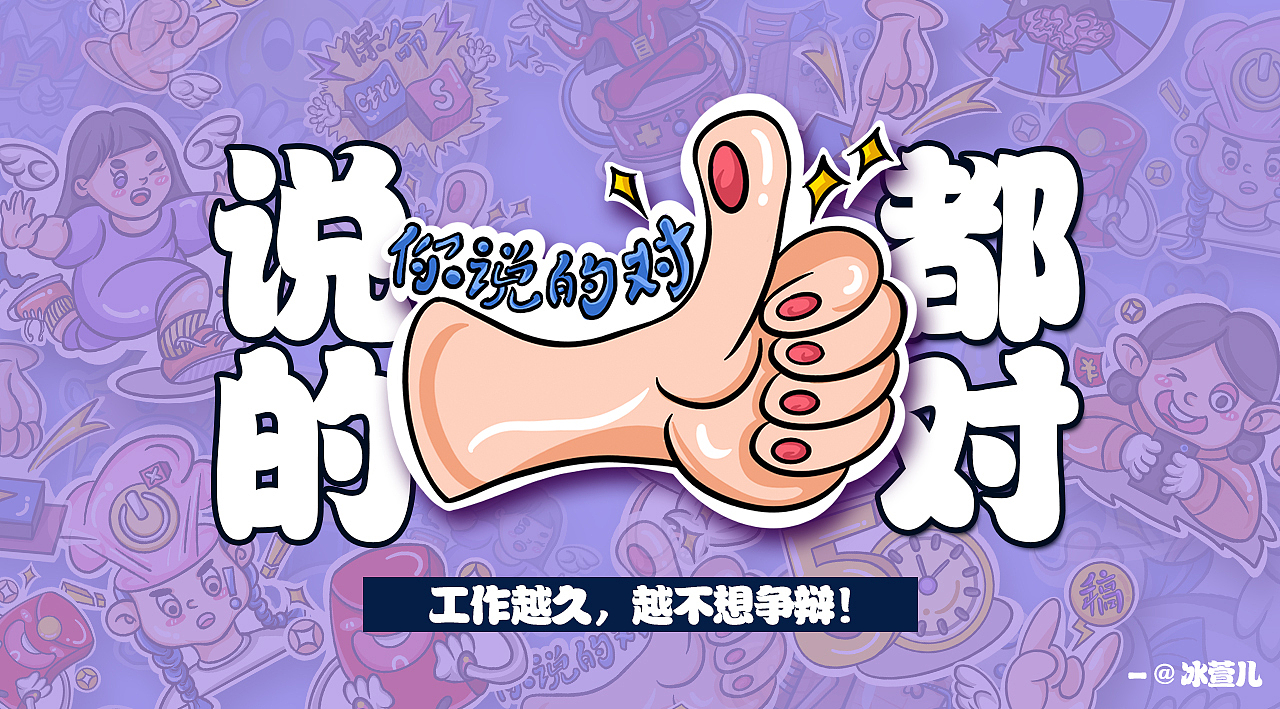 设计“狮”的情绪贴纸（图ZMjgyNTY4MDEy） - 图案 - 站酷设计师冰萱儿原创素材 - 站酷ZCOOL