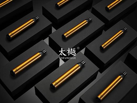 太樾香薰