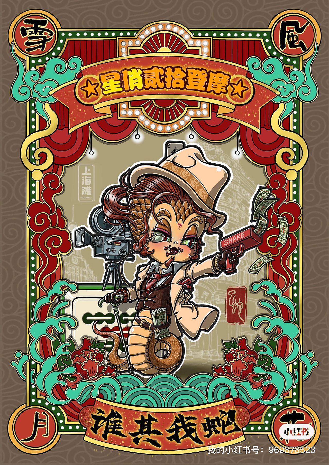 摩登十二生肖（上）（图ZMzgwMTUxNjk2） - 创作习作 - 站酷设计师风再起09原创素材 - 站酷ZCOOL