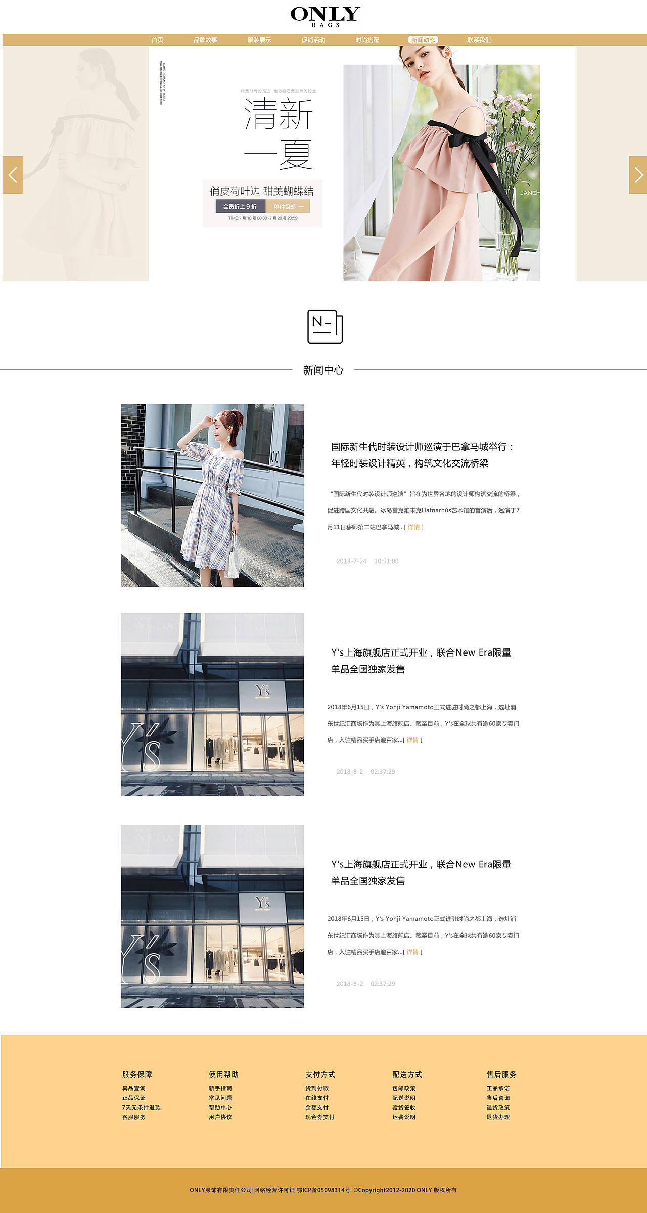《夏日》女装（图ZMTI2Njc0ODI0） - 个人网站 - 站酷设计师秋栀呓语原创素材 - 站酷ZCOOL