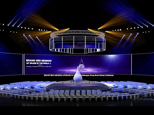 蒙牛2018新logo发布会竞标舞台效果