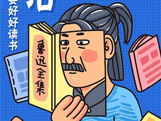 y园糖插画打卡21天-第1周总结