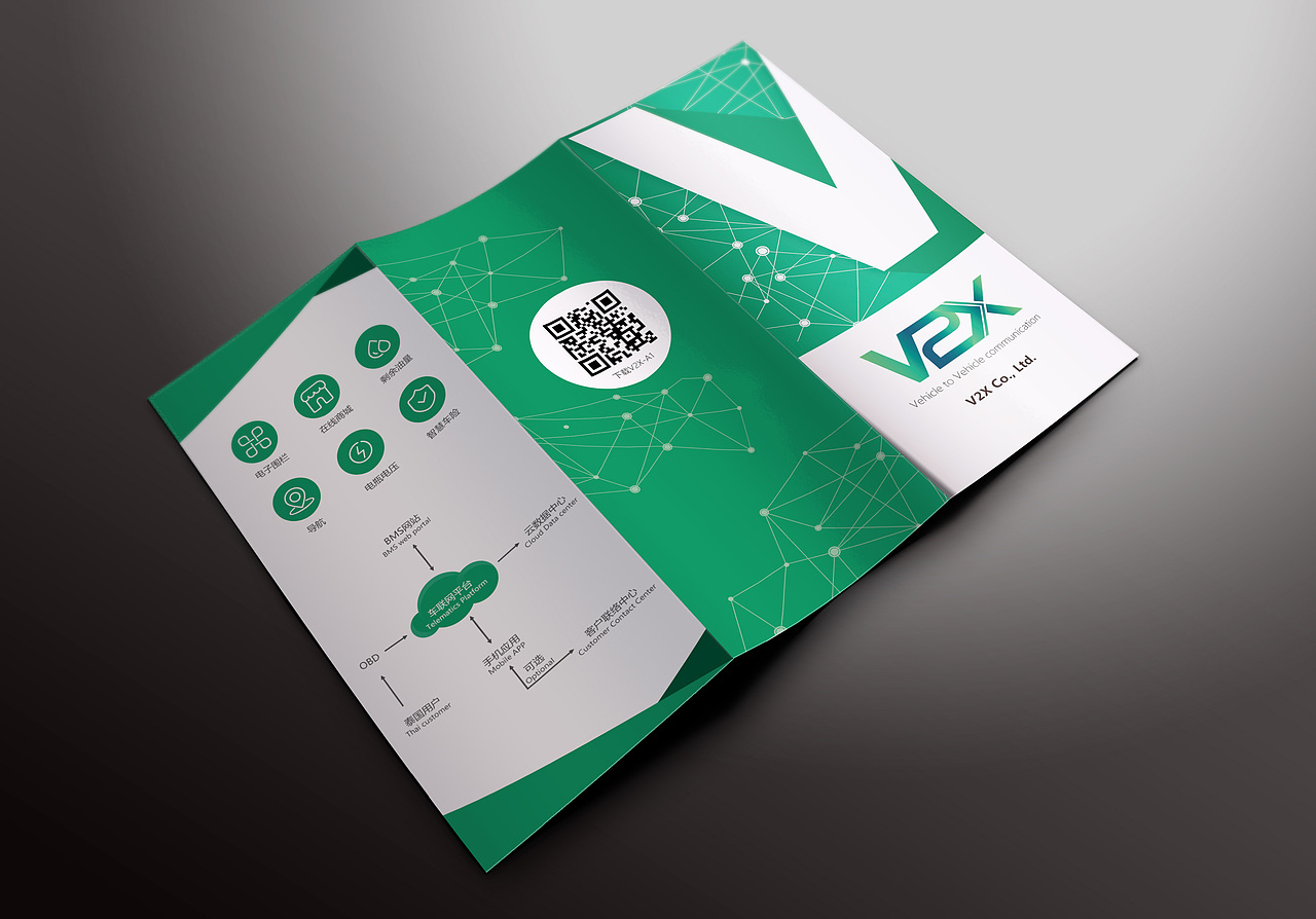 平面线下宣传品设计