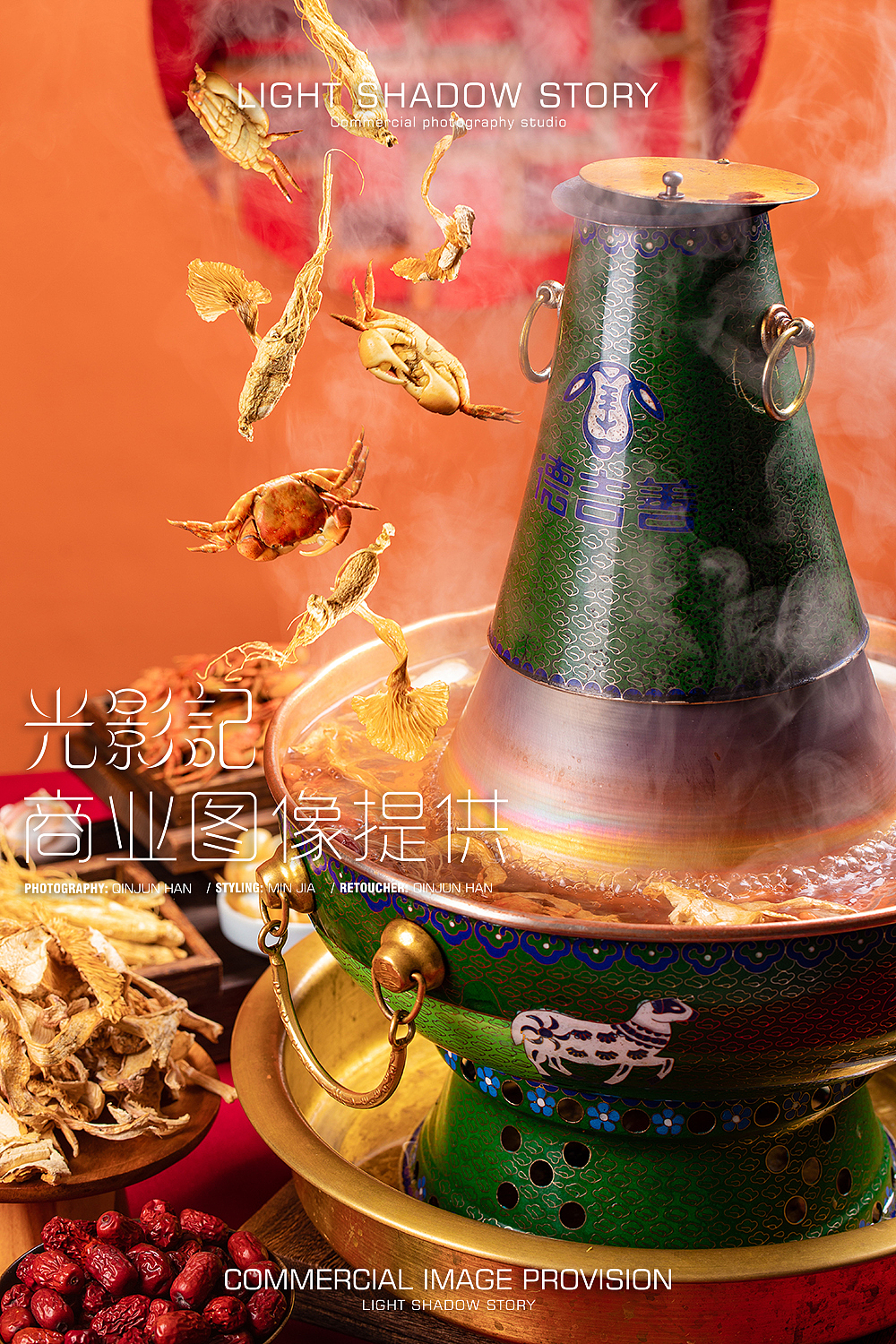 【平面】| 德吉善火锅 ✖ 光影记 - 蒙味火锅拍摄(图ZMjc1MDU5MTQ0) - 美食摄影 - 站酷设计师光影记摄影工作室原创素材 - 站酷ZCOOL