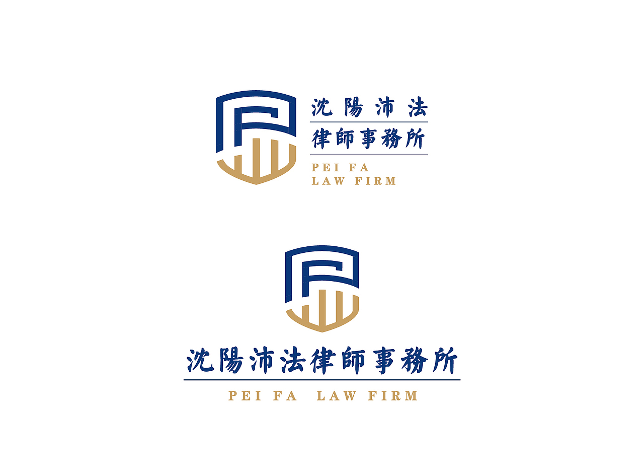 沛法律师标志设计（图ZNjEyNTMzOTI=） - Logo - 站酷设计师麦禾春天广告原创素材 - 站酷ZCOOL