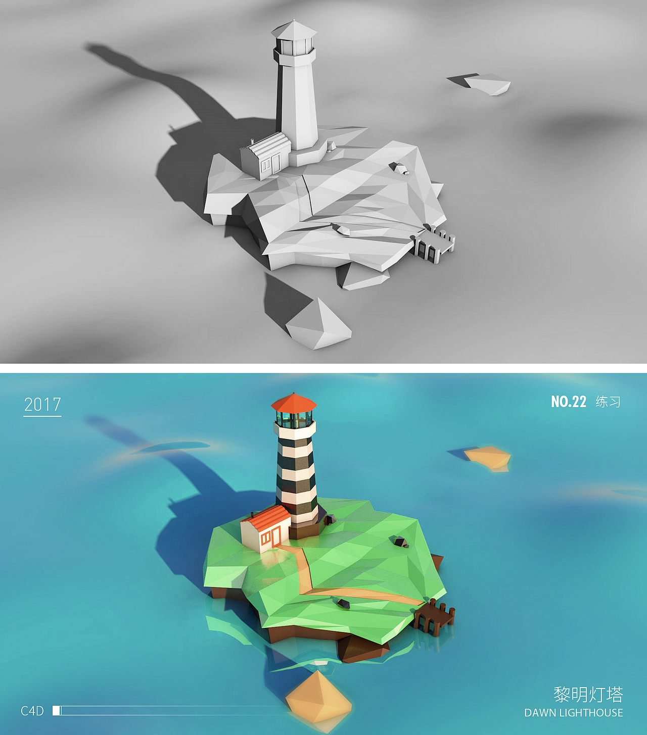 C4D研究26/365 low-poly专辑