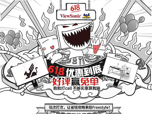 手绘版页面