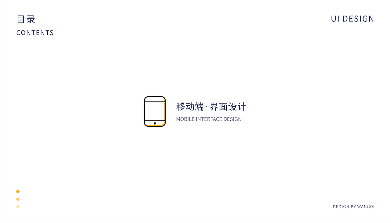 【2019】作品集（图ZMTkzODc0ODUy） - APP界面 - 站酷设计师抬头看天空wd原创素材 - 站酷ZCOOL