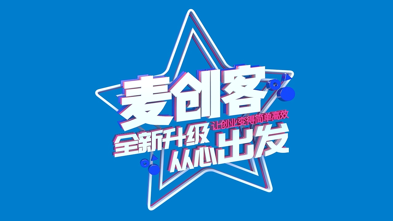 字娱自乐（图ZOTQ5NjM1NDg=） - 字体/字形 - 站酷设计师sososjie原创素材 - 站酷ZCOOL