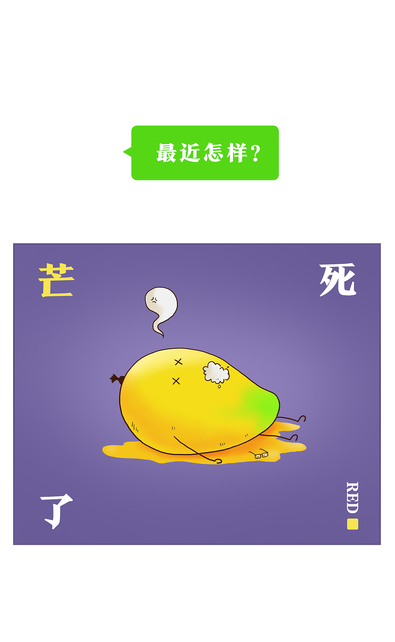 日常灵感和练习记录（图ZMTIzODc1MDM2） - 创作习作 - 站酷设计师洪猙獰_原创素材 - 站酷ZCOOL