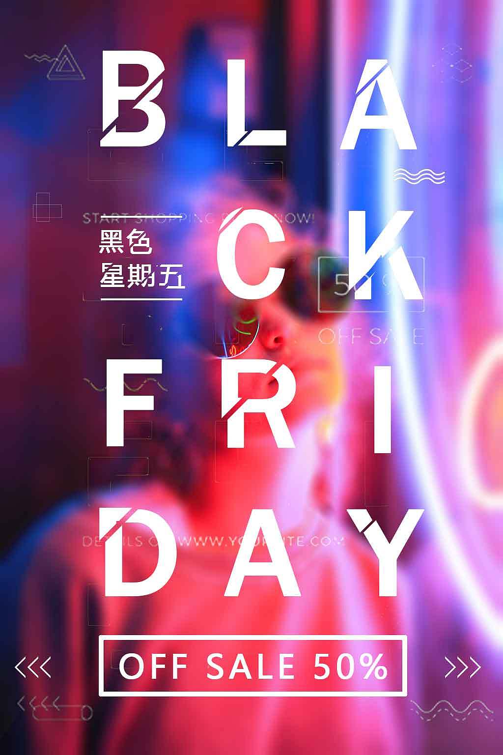 海报（图ZMTU2NjI5MDk2） - 海报 - 站酷设计师我是帅东原创素材 - 站酷ZCOOL