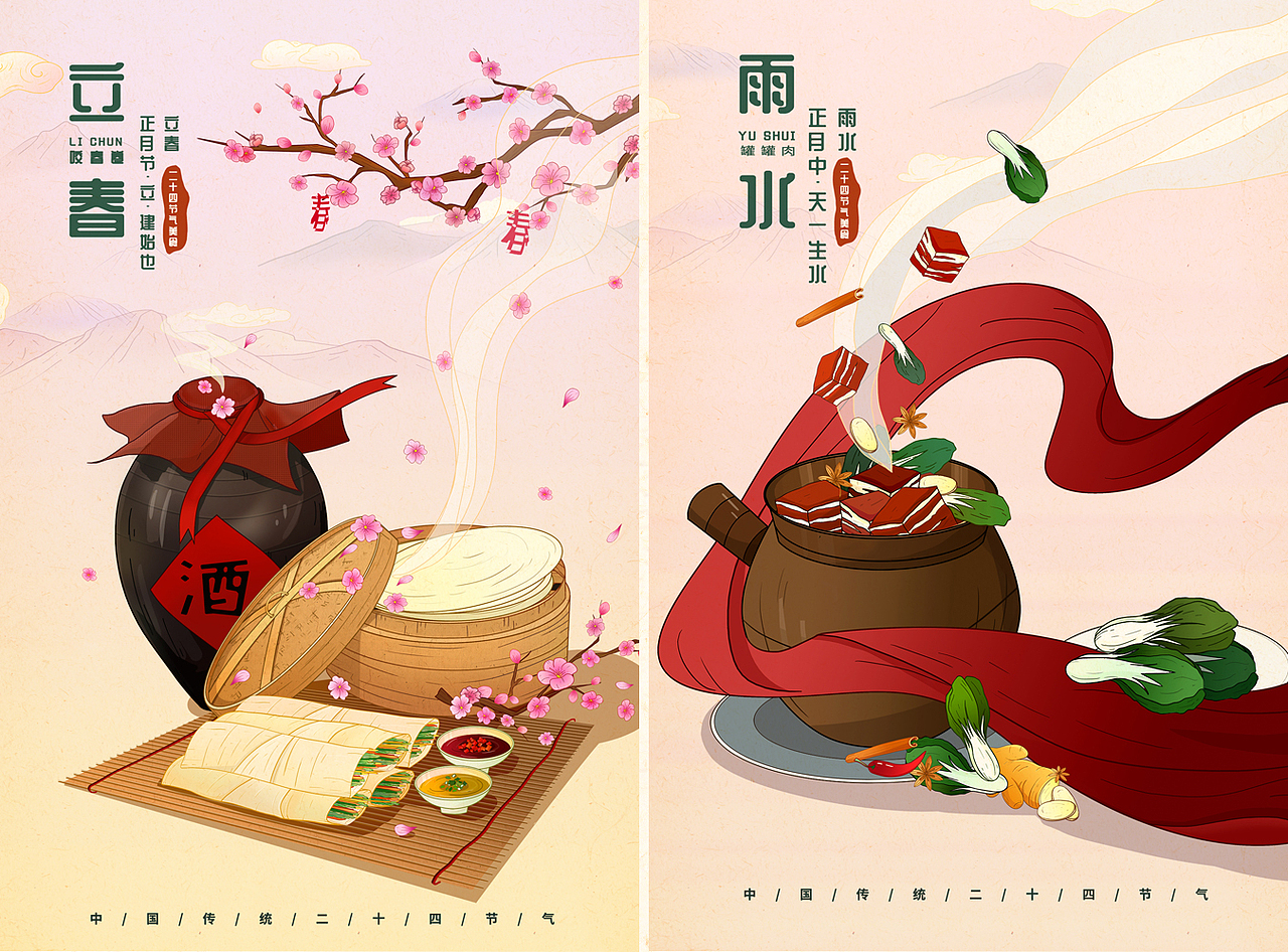 2019年插画总结（图ZMTkwODE1MjMy） - 商业插画 - 站酷设计师拾贰Li原创素材 - 站酷ZCOOL