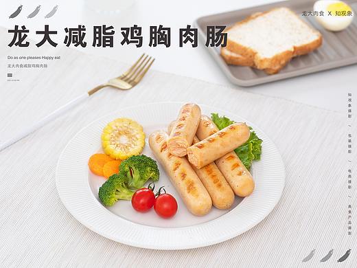 零食 健身 减脂餐详情页 产品拍摄