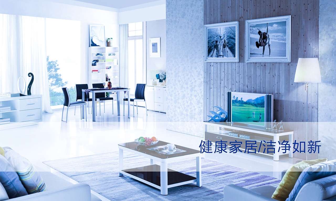 vitatech 蔚家科技