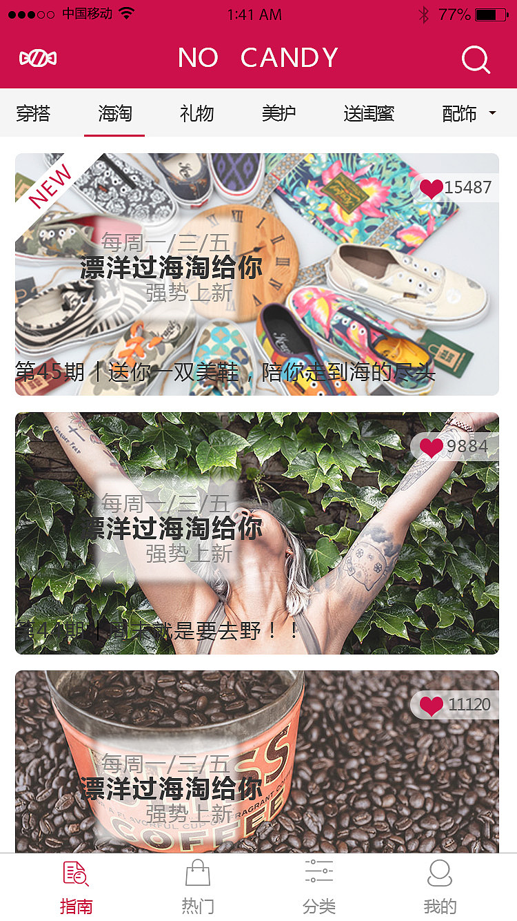 app个人创作（图ZMTU4NDYzNDA0） - APP界面 - 站酷设计师小初学者呆呆原创素材 - 站酷ZCOOL