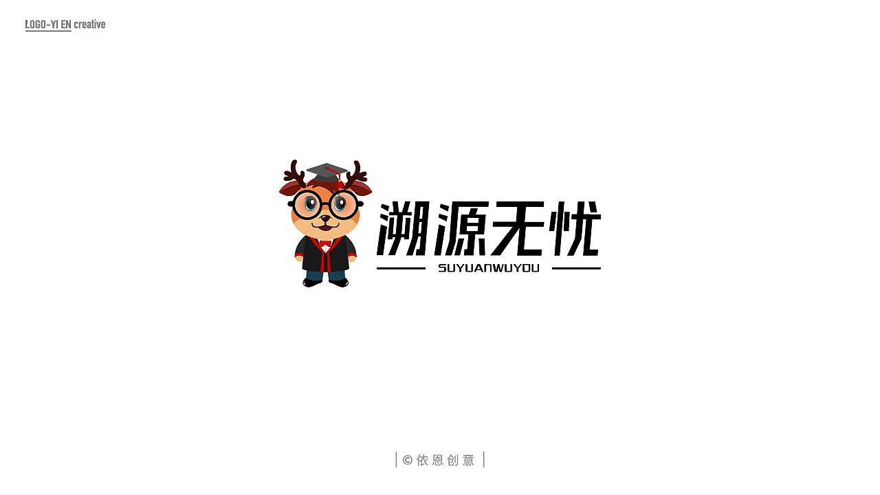 2019年logo合集（图ZMTk0OTAwOTcy） - Logo - 站酷设计师依恩创意原创素材 - 站酷ZCOOL