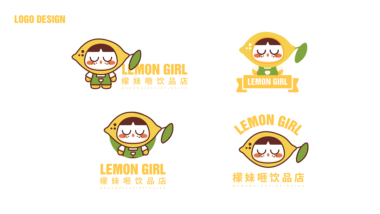 檬妹咂饮品 | 品牌设计提案