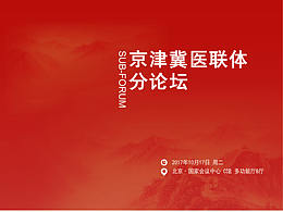 易拉宝