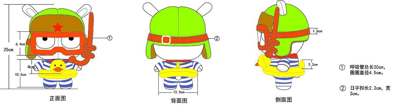 玩偶设计（图ZMzI0MDQ3MDg=） - 玩具 - 站酷设计师哒哒隋原创素材 - 站酷ZCOOL