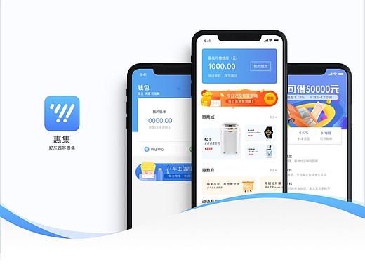 HUIJI app