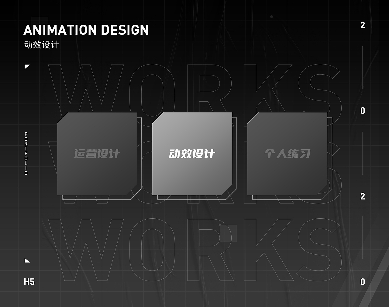 2020上半年作品集（图ZMjExMjg5MTg0） - 运营设计 - 站酷设计师猛猫下山原创素材 - 站酷ZCOOL