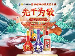 专题页